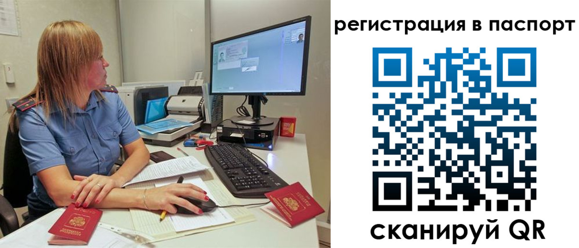 временная регистрация законно в Старой Руссе