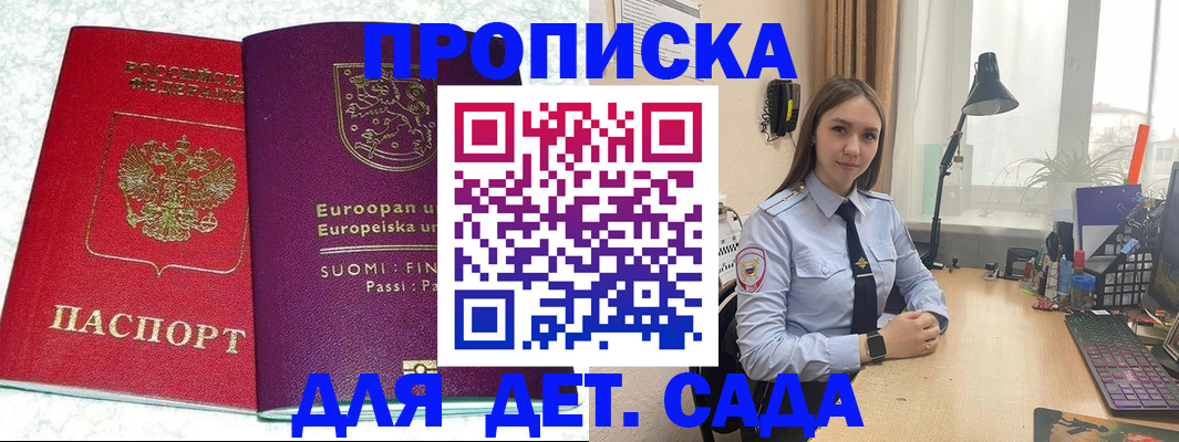 форма 3 в Старой Руссе