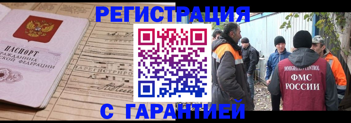 регистрация для школы в Старой Руссе